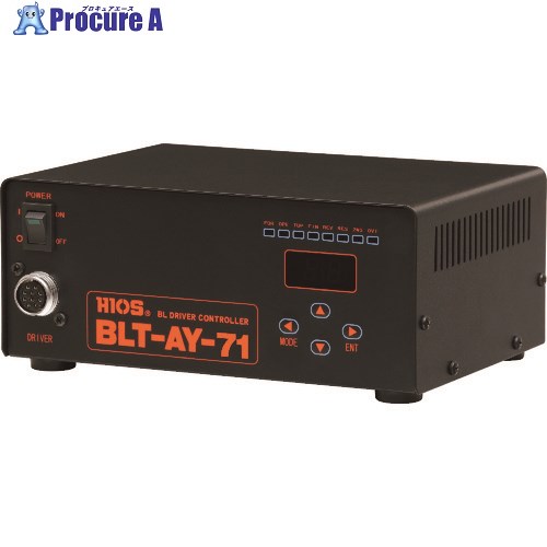 ハイオス 自動機用ブラシレスドライバー専用電源 BLT-AY-71 1台 ■▼135-8761 ※個人宅様送り不可