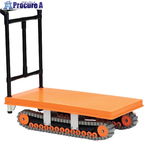yazaki 運搬台車 アクロス イレクター製クローラータイプ AXN-450L AXN-450L 1台 ■▼340-4270 【送料都度見積】※個人宅様送り不可