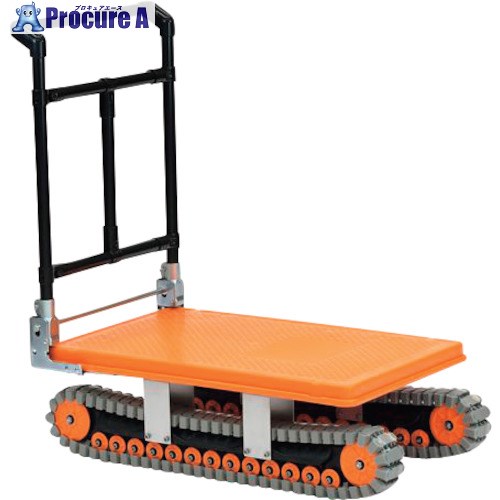 yazaki 運搬台車 アクロス イレクター製クローラータイプ AXN-450 AXN-450 1台 ■▼340-4271 【送料都度見積】※個人宅様送り不可