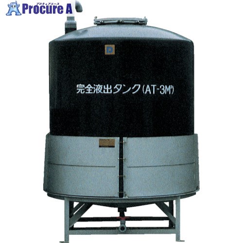 ダイライト AT型完膚なきまで液出し貯蔵タンク 300L AT-300 (AT300L)(AT3001) 1台 ■▼464-8978 ※人間宅様送ること不可