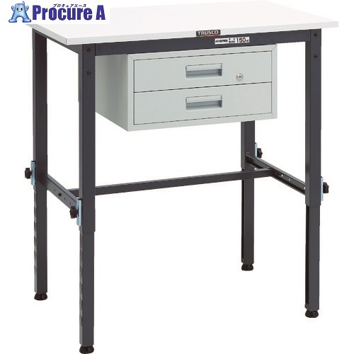 TRUSCO 軽荷重作業台高さ調節式(150kg)AEM型 900X600XH650～950 2段引出付 ダークグレー色 AEM-0960F2 DG 1台 ■▼868-8622 ｜プロキュアエース