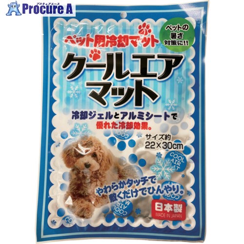 大島屋 ペット用クールエアマット 814175 60枚 ■▼662-7385
