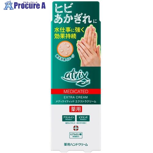Kao アトリックス メディケイティッド エクストラクリーム 70g 262547 24個 ■▼530-4913 【送料都度見積】｜プロキュアエース