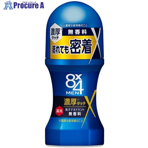 Kao 8x4 メン 濃厚ロールオン無香料 391872 48個 ■▼530-5007 【送料都度見積】画像