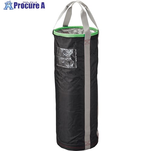 緑十字 荷揚げバッグ(荷揚げバケツ) 黒/黄緑 350mmΦ×1000mm 最大荷重:100kg 242021 1個 ■▼663-4215