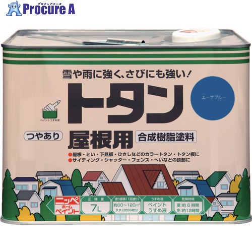 ニッぺ トタン大屋根用 7L エ-ゲブル- HSN205-7 4976124182525 1缶 ■▼859-8758 【貨物輸送都度積もり書き】