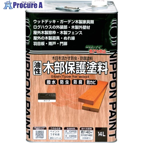 ニッぺ 油性木部保護塗料 14L オリーブ HYM004-14 4976124519031 1缶 ■▼859-9442 【送料都度見積】｜プロキュアエース