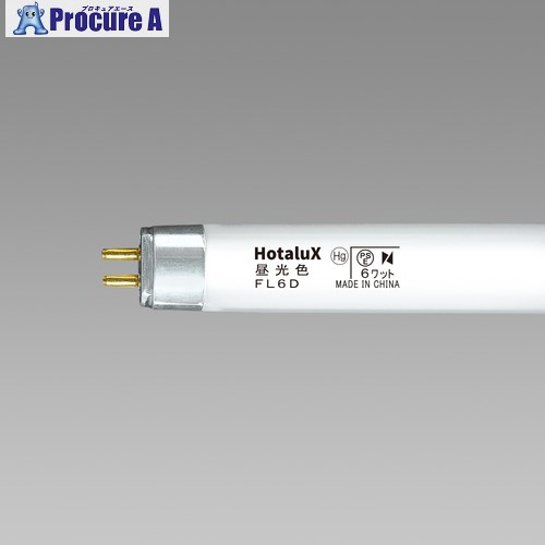 HotaluX 直管スタータ形 一般照明用蛍光ランプ ライフライン 6W 昼光色 FL6D 25本 ■▼422-0450 【送料都度見積】