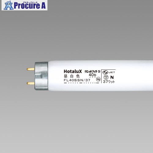 HotaluX 直管スタータ形 一般照明用蛍光ランプ省電力 サンホワイト 40W 昼白色 FL40SSN/37 25本 ■▼423-8037 【代引決済不可】【送料都度見積】