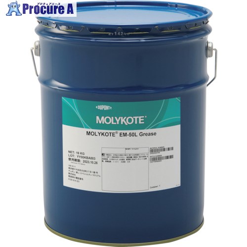 モリコート 脂・予防医学部分品用 EM-50L差し油 16kg EM-50L-16 1缶 ■▼128-7536 【貨物輸送都度積もり書き】