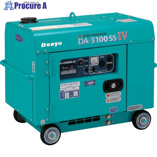 Denyo 防音型ディーゼルエンジン発電機 3.1kVA DA-3100SS-IV 1台 ■▼147-9065 ※車上渡し