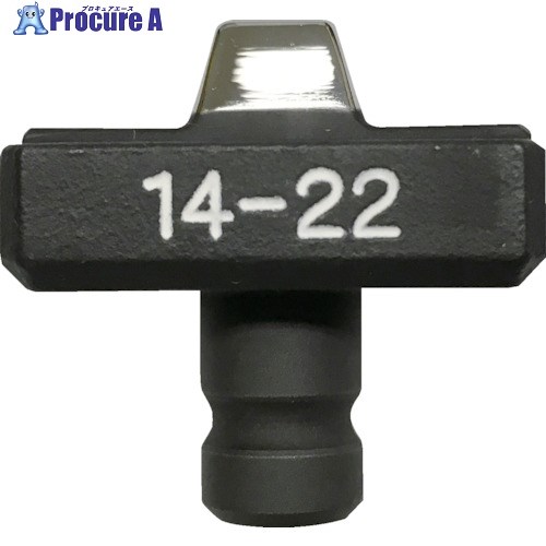 CACTUS EV押ダイス14-22 EV-D14 1個 ■▼149-1863 【送料都度見積】