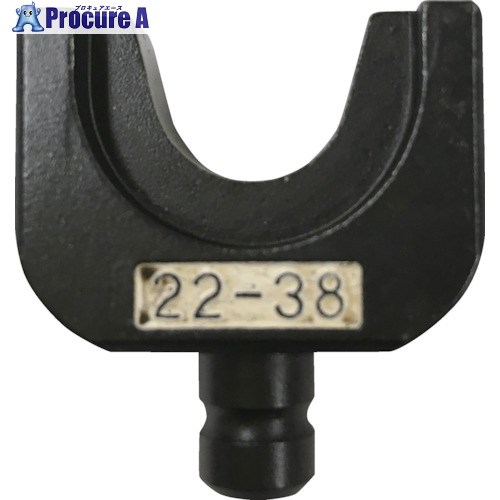 CACTUS CT-8、EW-8圧着端子用受ダイス22-38 CT8-DN2238N 1個 ■▼166-3903 【送料都度見積】|プロキュアエース