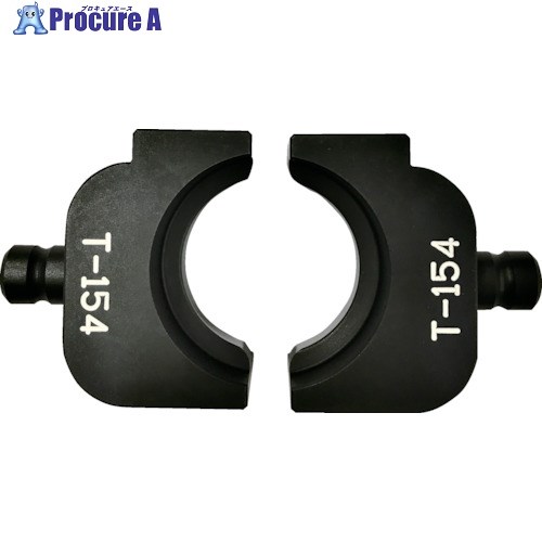 CACTUS CT-8、EW-8ダイスT154 CT8-DT154 1組 ■▼166-5398 【送料都度見積】