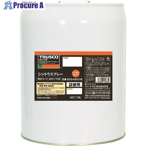 TRUSCO シントウ 18L ECO-HS-C18 1缶 ■▼243-7104 |プロキュアエース
