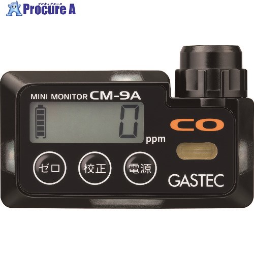 GASTEC 作り付ける形一燻すカーボンさがし当てる注意報器 コマーシャル-9A 1台 ■▼249-5685