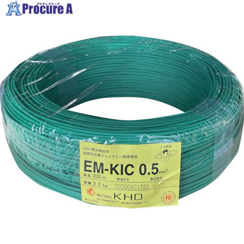 KHD EM-KIC1.25 緑 200m EMKIC1.25SQ-10-200M 1巻 ■▼257-8819 ※個人宅様送り不可