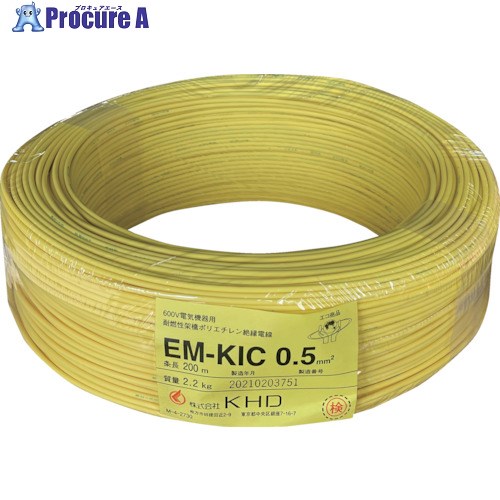 KHD EM-KIC1.25 黄 200m EMKIC1.25SQ-03-200M 1巻 ■▼257-8821 ※個人宅様送り不可