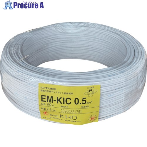 KHD EM-KIC5.5 白 100m EMKIC5.5SQ-04-100M 1巻 ■▼258-1105 ※個人宅様送り不可