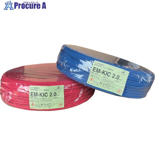 KHD EM-KIC2.0 赤 200m EMKIC2.0SQ-01-200M 1巻 ■▼258-1107 ※個人宅様送り不可