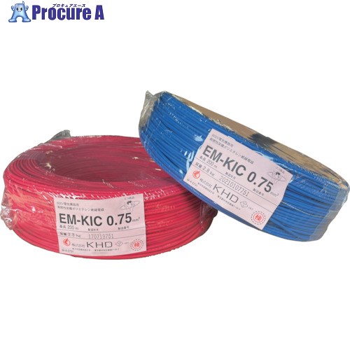 KHD EM-KIC0.75 青 200m EMKIC0.75SQ-02-200M 1巻 ■▼258-1122 ※個人宅様送り不可