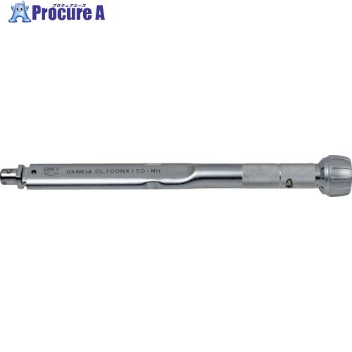 トーニチ トルクレンチ 全長310mm CL100NX15D-MH 1個 ▼272-4529 ｜プロキュアエース