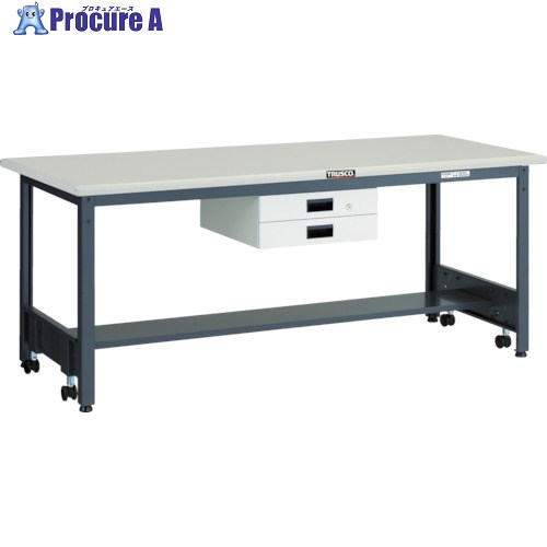 TRUSCO 中荷重作業台(500kg)CFW型 1800X750XH740 薄型2段引出付 ダークグレー色 CFWS-1875UDK2 1台 ■▼466-8057 ｜プロキュアエース