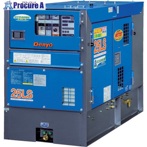 Denyo 防音型ディーゼルエンジン発電機(エコベース) DCA-25LSKE 1台 ■▼818-4171 ※車上渡し｜プロキュアエース
