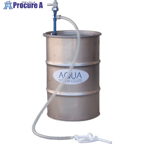 アクアシステム ケミカルドラムポンプPP製(エア湖式)溶解剤・医薬品用 CHD-20APP-N 1台 ■▼828-8957 花・ガーデン・DIY-その他