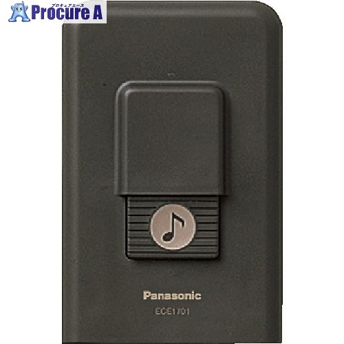 Panasonic 小電力型ワイヤレス チャイム発信器 ECE1701P 1個 ▼836-2045