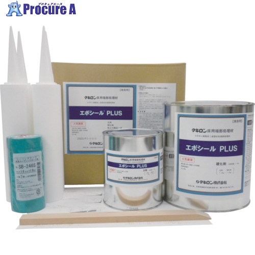 タキロン エポシールPLUS S-823 EPOSEALPLUS S-823 1S ▼856-0716