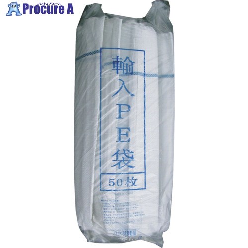 萩原 納める袋 インポートPO袋 48cm×62珊 1袋(組)50枚入 D-50P 8袋 ■▼868-4431 【貨物輸送都度積もり書き】