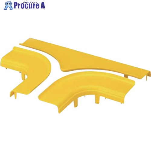 PANDUIT FiberRunnerT字フィッティング用カバー 黄 FRTSC4LYL FRTSC4LYL 5個 ■▼341-8276 【送料都度見積】 28,307円