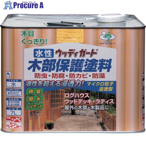 ニッぺ 水溶性ウッディガード 7L メープル HW201-7 4976124532177 1缶 ■▼859-9066 【貨物輸送都度積もり書き】