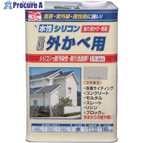 ニッぺ 水性シリコン外かべ用 16kg アーバングレー HWB102-16 4976124145216 1缶 ■▼859-9118 【送料都度見積】