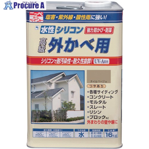 ニッぺ 水性シリコン外かべ用 16kg タイルベージュ HWB105-16 4976124145513 1缶 ■▼859-9127 【送料都度見積】