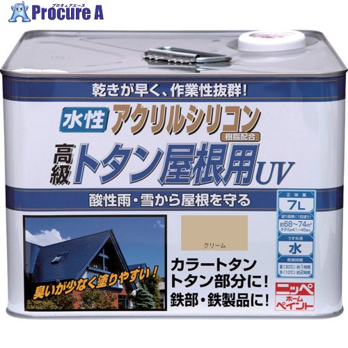 ニッぺ 水性トタン屋根用UV 7L クリーム HXQ108-7 4976124192272 1缶 ■▼859-9306 【送料都度見積】|プロキュアエース