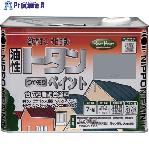 ニッぺ トタンつやありペイント 7kg グレー HYP004-7 4976124184734 1缶 ■▼859-9507 【送料都度見積】