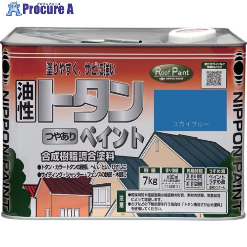 ニッぺ トタンつやありペイント 7kg スカイブルー HYP007-7 4976124184765 1缶 ■▼859-9515 【送料都度見積】|プロキュアエース
