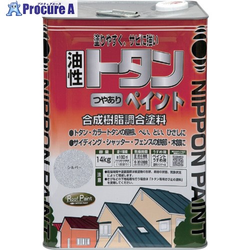 ニッぺ トタンつやありペイント 14kg シルバー HYP008-14 4976124184574 1缶 ■▼859-9516 【送料都度見積】