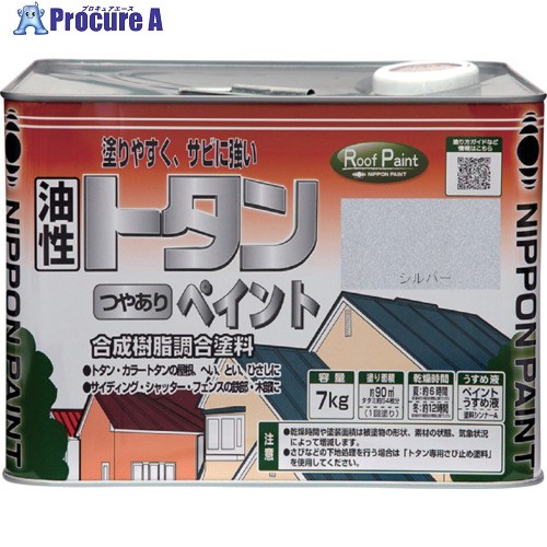 ニッぺ トタンつやありペイント 7kg シルバー HYP008-7 4976124184772 1缶 ■▼859-9518 【送料都度見積】 12,307円