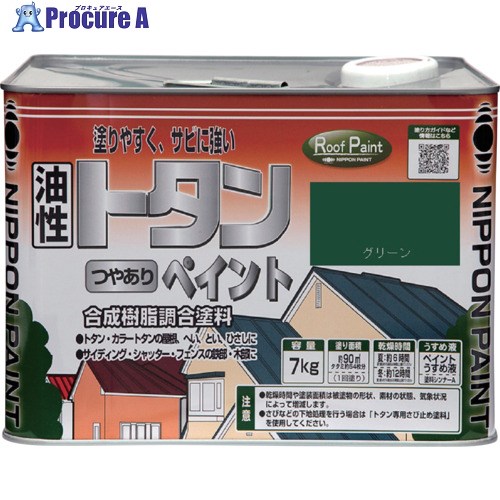 ニッぺ トタンつやあり絵の具 7kg 緑であること HYP010-7 4976124184796 1缶 ■▼859-9524 【貨物輸送都度積もり書き】