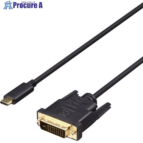 BUFFALO ディスプレイ変換ケーブル USB-C DVI 2m ブラック BDCDV20BK 1個 ■▼682-1765 【送料都度見積】