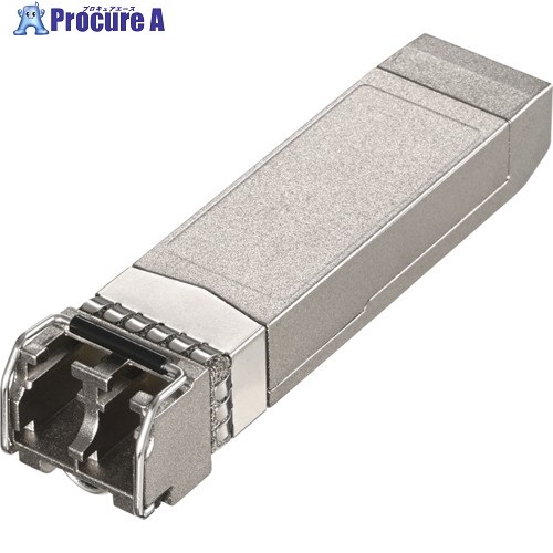 BUFFALO ビジネススイッチ用 SFP＋ モジュール 10GBASE-SR BS-SFPP-XS 1個 ■▼682-3329 【送料都度見積】