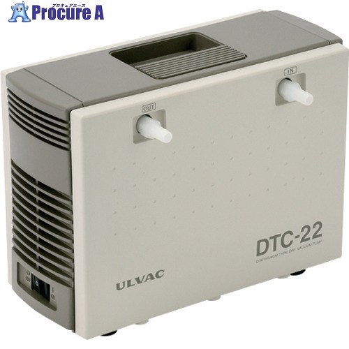 アルバック ダイアフラム型ドライ真空ポンプ DTC-22B220V 1台 ■▼684-5883 【送料都度見積】|プロキュアエース