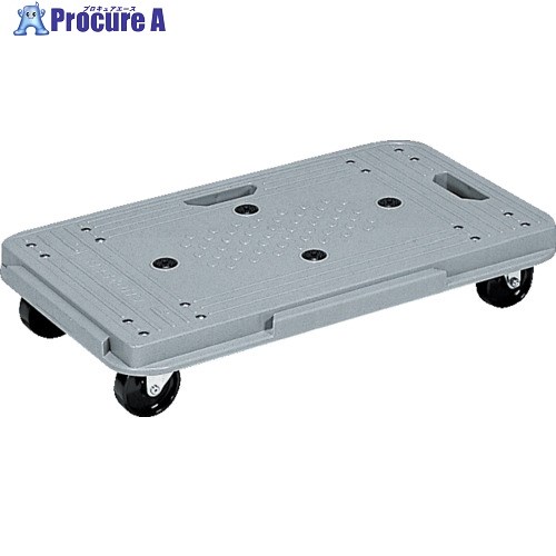 サンコー 樹脂製平台車 802602 サンフエルキャリーN ライトグレー SK-802602-01-GLL 1個 ■▼217-7942 【送料都度見積】