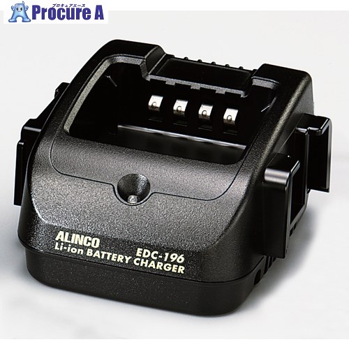 ALINCO DJDP50H標準尺度嘱する品 シングル申し受ける照明ランプ EDC196R 1個 ■▼357-4736【代引決済不可】【貨物輸送都度積もり書き】※人間宅様送ること不可