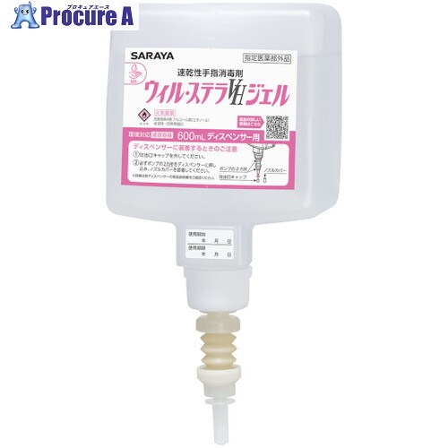 サラヤ ウィル・ステラVHジェル600UDMD 42111 6個 ■▼578-8949【代引決済不可】【貨物輸送都度積もり書き】