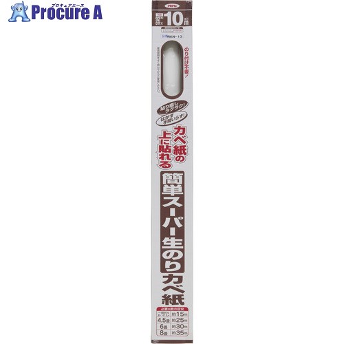 アサヒペン 簡単スーパー生のりカベ紙 92cm×10m RKN-13 126948 1本 ■▼688-9255 【送料都度見積】