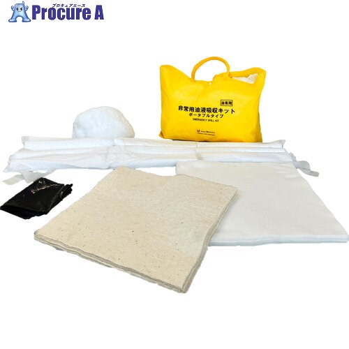 橋本クロス 非常用油液吸収キット 油専用 ポータブルタイプ 530×150×300mm (1S＝1袋) EOAK-P 1S ■▼690-3021 ※個人宅様送り不可